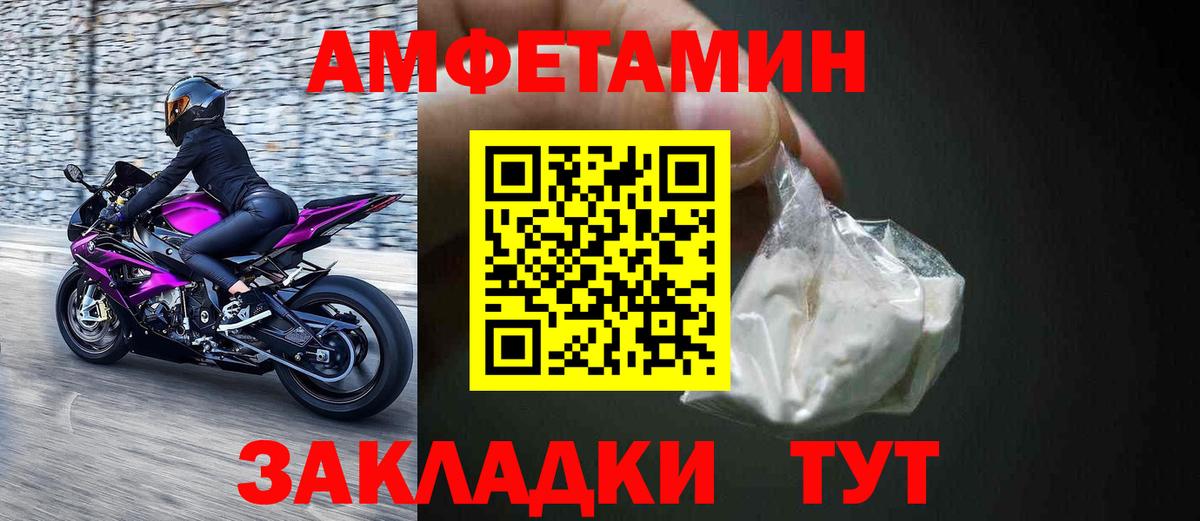 Лысьва  Alpha PVP СОЛЬ   Конопля  Меф МЯУ МЯУ   Кокаин  ГАШ  Вход с VPN  МЕФ 