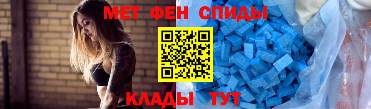АМФ  Вход с VPN  Amphetamine  Лысьва  АМФ 98% 