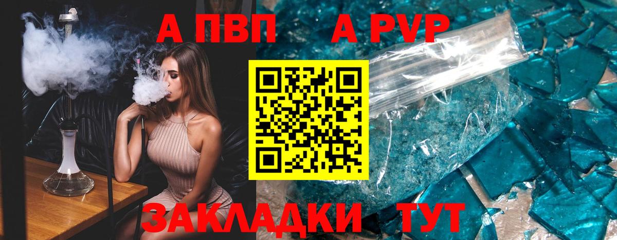 APVP СК КРИС Лысьва