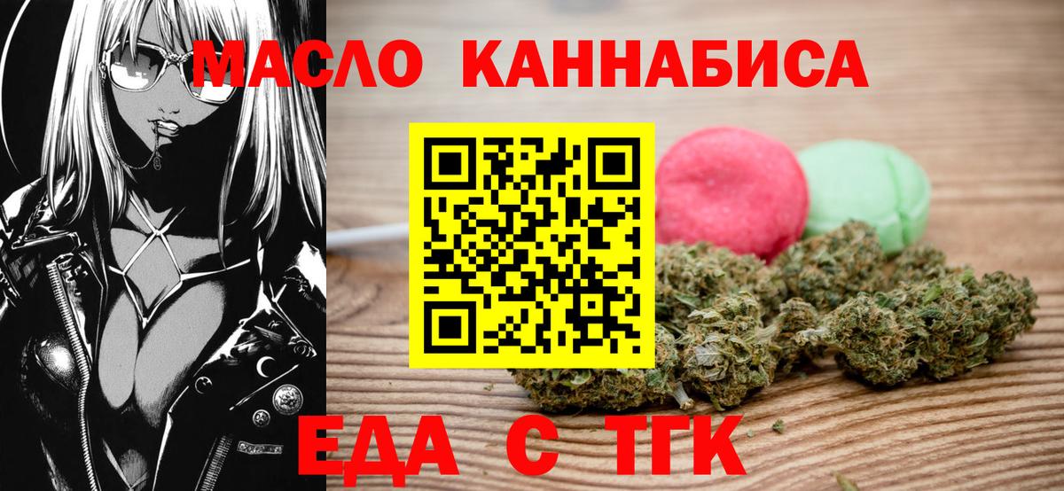 Canna-Cookies конопля  Вход с VPN  Лысьва 