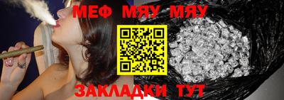 каннабис Ирбит