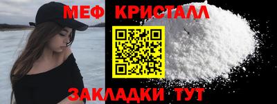 винт Изобильный