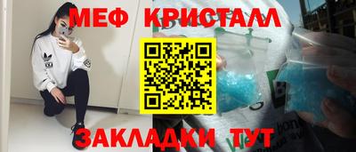 каннабис Ирбит