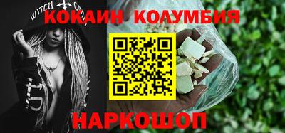 ALPHA-PVP Ипатово