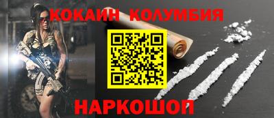 ALPHA-PVP Ипатово