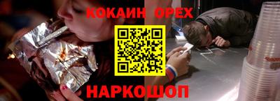 ALPHA-PVP Ипатово
