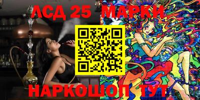 ALPHA-PVP Ипатово
