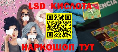 каннабис Ирбит