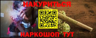 каннабис Ирбит