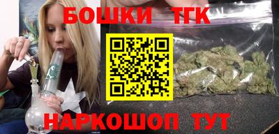 каннабис Ирбит