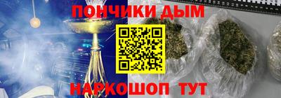 каннабис Ирбит