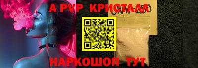 винт Изобильный