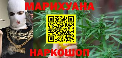 каннабис Ирбит