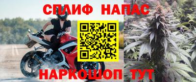 винт Изобильный