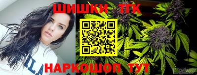 каннабис Ирбит
