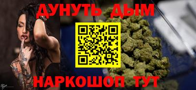 каннабис Ирбит