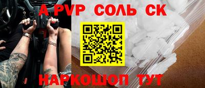 каннабис Ирбит