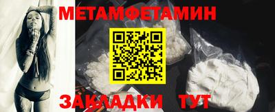 ALPHA-PVP Ипатово