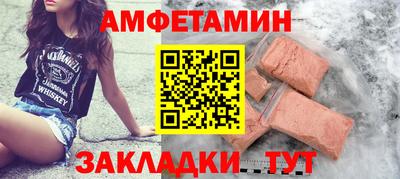 ALPHA-PVP Ипатово