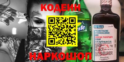 ALPHA-PVP Ипатово