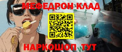винт Изобильный