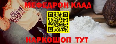 ALPHA-PVP Ипатово