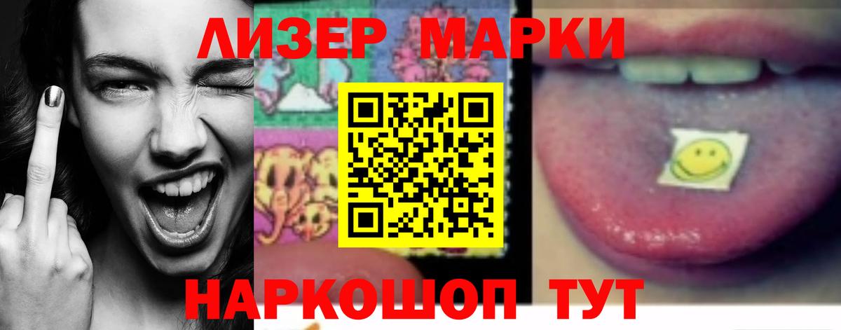 ЛСД экстази ecstasy  Лсд 25 экстази ecstasy  kraken рабочий сайт  Вход с VPN  Лысьва 
