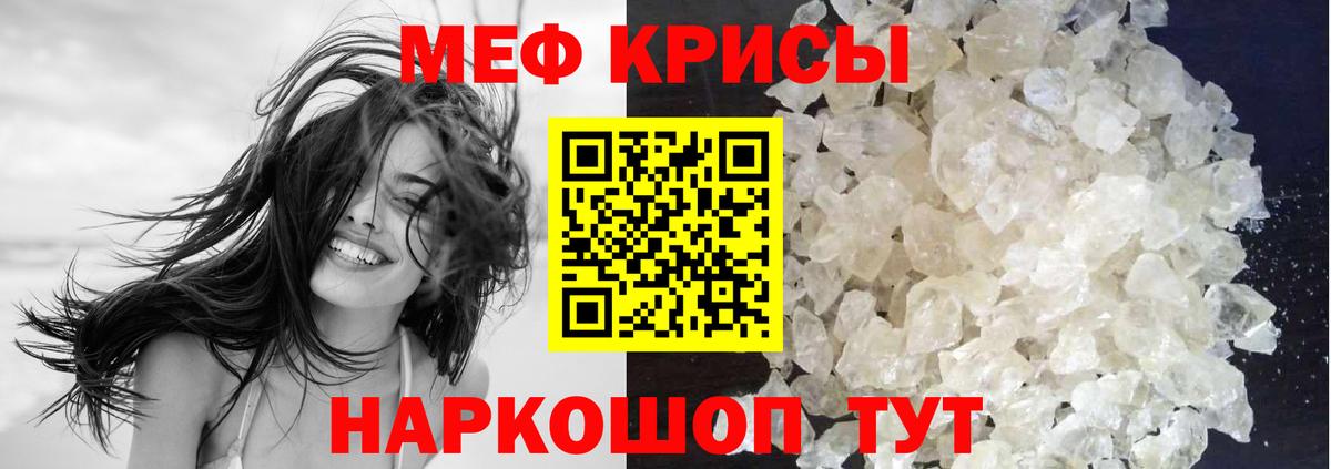 Лысьва  Меф  Вход с VPN  МЯУ-МЯУ кристаллы  МЯУ-МЯУ 4 MMC  цена наркотик  Мефедрон 