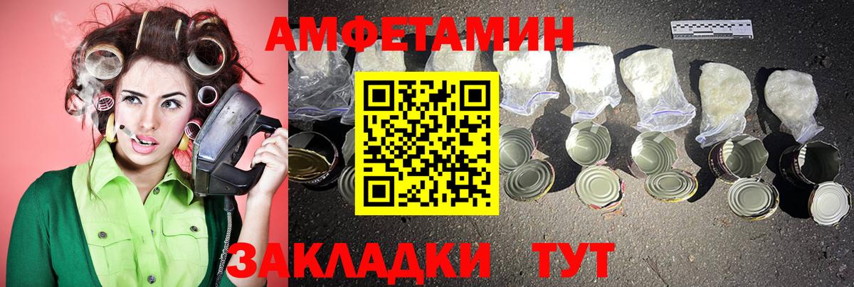 Лысьва  Метамфетамин винт  Метамфетамин винт  Вход с VPN 