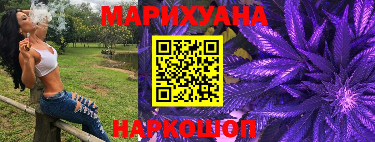 Шишки марихуана White Widow  Конопля LSD WEED  Лысьва  Вход с VPN 